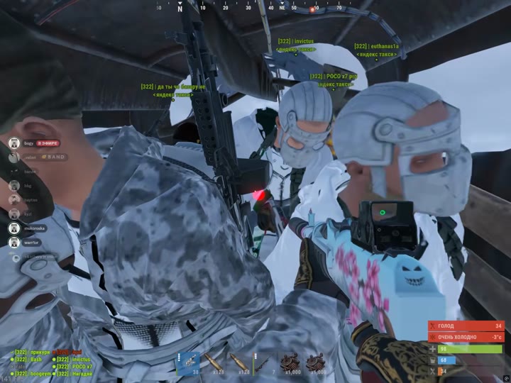 I love rust